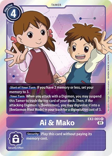 Ai & Mako [EX2-065] [Digital Hazard] | Total Play
