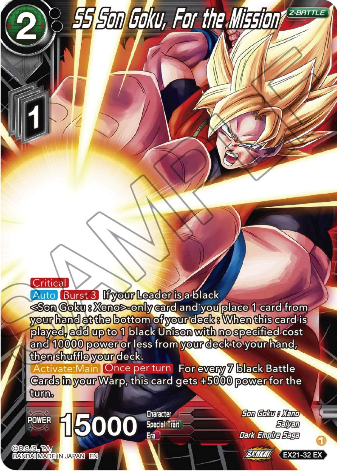 SS Son Goku, For the Mission (EX21-32) [5th Anniversary Set] | Total Play