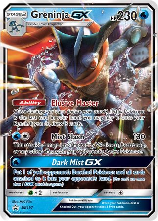 Greninja GX (SM197) (Jumbo Card) [Sun & Moon: Black Star Promos] | Total Play