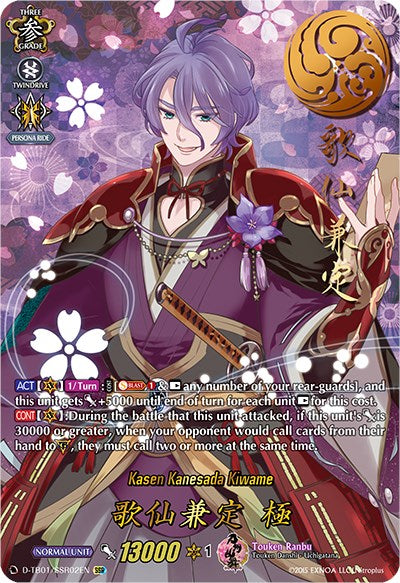 Kasen Kanesada Kiwame (D-TB01/SSR02EN) [Touken Ranbu: ONLINE 2021] | Total Play