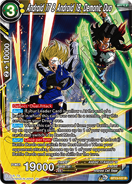 Android 17 & Android 18, Demonic Duo (Rare) (BT13-107) [Supreme Rivalry] | Total Play