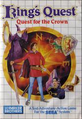 King's Quest - Sega Master System | Total Play