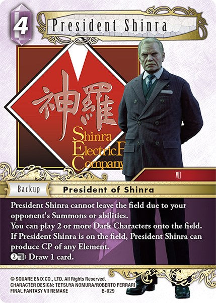 President Shinra [Boss Deck: Final Fantasy VII] | Total Play