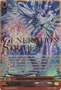 Genesis Dragon, Amnesty Messiah (G-BT04/SR04EN) [Soul Strike Against the Supreme] | Total Play