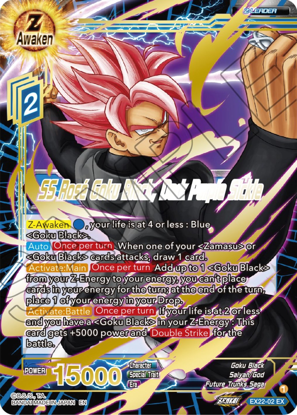 SS Rose Goku Black, Dark Purple Sickle (Gold Stamped) (EX22-02) [Ultimate Deck 2023] | Total Play