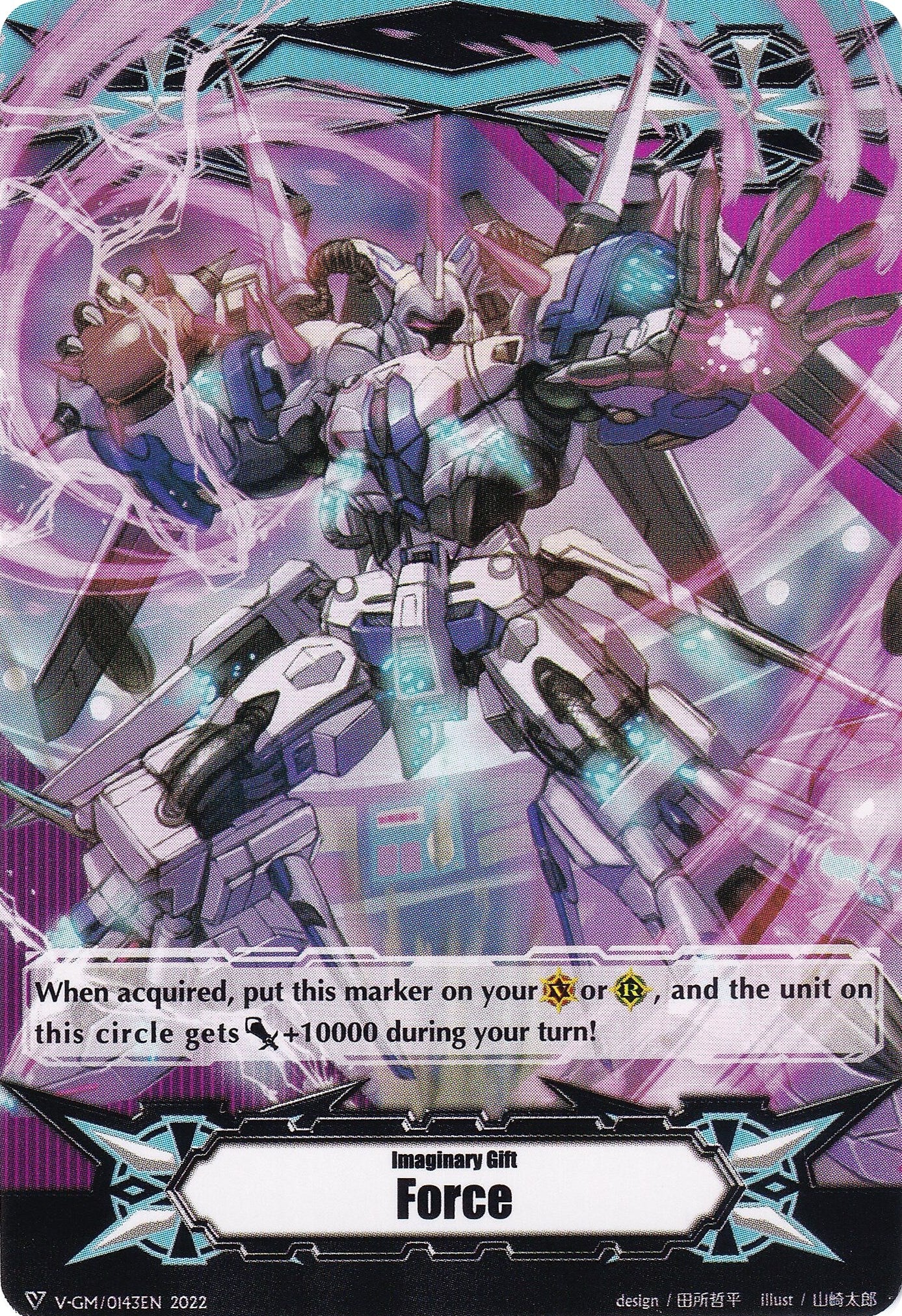 Imaginary Gift [Force] // [Imaginary Gift [Force II] Double-sided Gift Marker - Dudley Emperor (V-GM/0143EN 2022) [Gift Markers] | Total Play