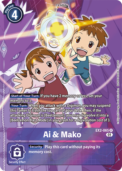 Ai & Mako [EX2-065] (Alternate Art) [Digital Hazard] | Total Play