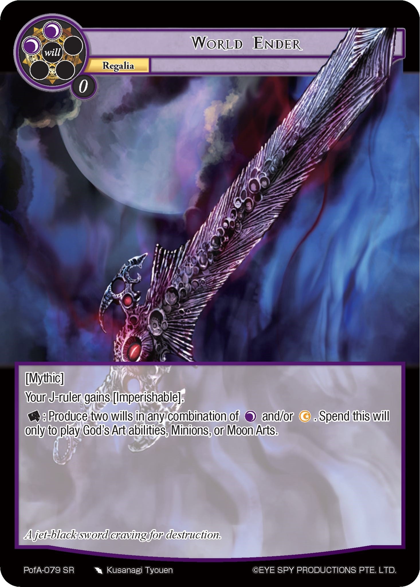 World Ender (PofA-079) [Alice Origin IV: Prologue of Attoractia] | Total Play