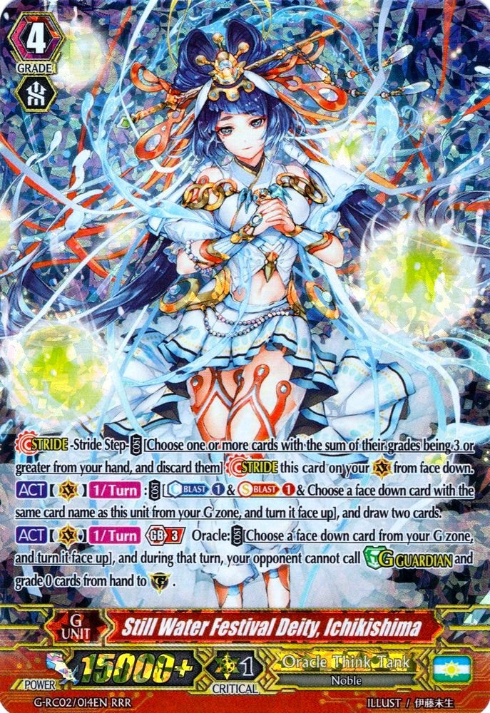 Still Water Festival Deity, Ichikishima (G-RC02/014EN) [Revival Collection] | Total Play