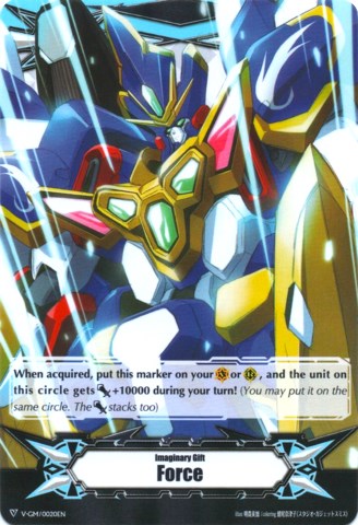 Imaginary Gift [Force] - Ultimate Dimensional Robo, Great Daiyusha (V-GM/0020EN) [Gift Markers] | Total Play