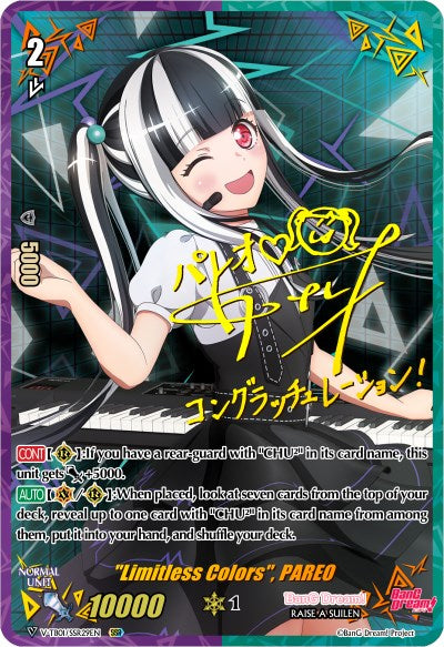 "Limitless Colors", PAREO (V-TB01/SSR29EN) [BanG Dream! FILM LIVE] | Total Play