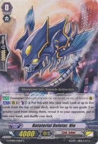 Natatorial Deletor, Nie (G-CMB01/041EN) [Vanguard & Deletor] | Total Play