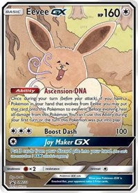 Eevee GX - SM233 (SM233) [SM Promos] | Total Play