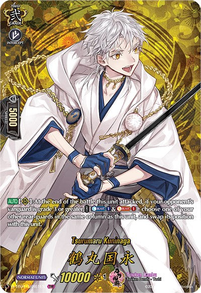 Tsurumaru Kuninaga (D-TB01/TRR61EN) [Touken Ranbu: ONLINE 2021] | Total Play