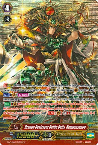 Dragon Destroyer Battle Deity, Kamususanoo (G-CHB02/S13EN) [We ARE!!! Trinity Dragon] | Total Play