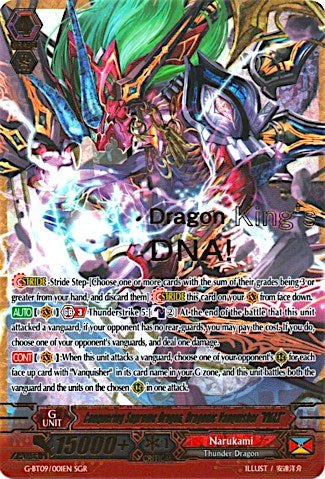 Conquering Supreme Dragon, Dragonic Vanquisher "VMAX" (SGR) (G-BT09/001EN) [Divine Dragon Caper] | Total Play