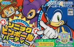 Sonic Pinball Party - JP GameBoy Advance | Total Play