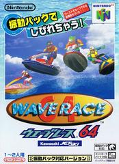 Wave Race 64 [Rumble Pak Version] - JP Nintendo 64 | Total Play