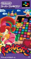 Panel de Pon - Super Famicom | Total Play