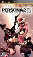 Persona 2: Eternal Punishment - JP PSP | Total Play