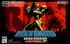 Metroid Zero Mission - JP GameBoy Advance | Total Play