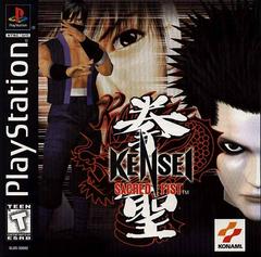 Kensei Sacred Fist - Playstation | Total Play