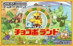 Chocobo Land: A Game of Dice - JP GameBoy Advance | Total Play