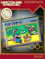 Famicom Mini: Mario Bros - JP GameBoy Advance | Total Play