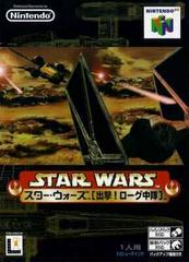 Star Wars Rogue Squadron - JP Nintendo 64 | Total Play