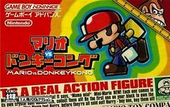 Mario vs. Donkey Kong - JP GameBoy Advance | Total Play