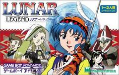 Lunar Legend - JP GameBoy Advance | Total Play