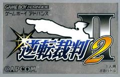 Gyakuten Saiban 2 - JP GameBoy Advance | Total Play