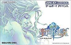 Shinyaku Seiken Densetsu - JP GameBoy Advance | Total Play