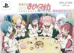 Puella Magi Madoka Magica [Limited Edition] - JP PSP | Total Play