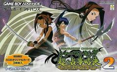 Shaman King: Chou Senjiryakketsu 2 - JP GameBoy Advance | Total Play