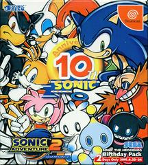 Sonic Adventure 2 [Birthday Pack] - JP Sega Dreamcast | Total Play