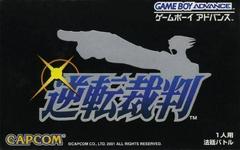 Gyakuten Saiban - JP GameBoy Advance | Total Play