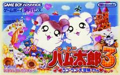 Tottoko Hamtaro 3: Love Love Daiboken Dechu - JP GameBoy Advance | Total Play