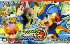 Rockman EXE Battle Chip GP - JP GameBoy Advance | Total Play