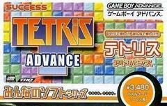 Tetris Advance - JP GameBoy Advance | Total Play