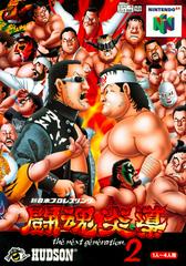 Shin Nippon Pro Wrestling: Toukon Road 2 - JP Nintendo 64 | Total Play