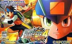 Rockman EXE 4 Tournament Red Sun - JP GameBoy Advance | Total Play