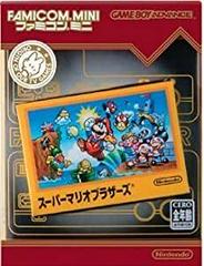 Super Mario Bros. Mini Series - JP GameBoy Advance | Total Play