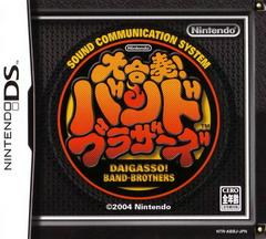 Daigasso! Band Brothers - JP Nintendo DS | Total Play