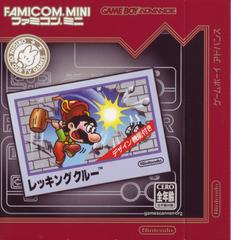 Famicom Mini: Wrecking Crew - JP GameBoy Advance | Total Play