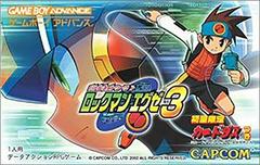 Battle Network Rockman EXE 3 - JP GameBoy Advance | Total Play