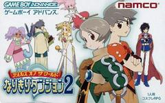 Tales of the World: Narikiri Dungeon 2 - JP GameBoy Advance | Total Play