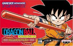 Dragon Ball: Advanced Adventure - JP GameBoy Advance | Total Play