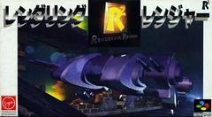 Rendering Ranger - Super Famicom | Total Play