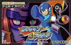 Rockman & Forte - JP GameBoy Advance | Total Play